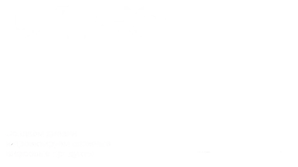 UxPRO — главный экран сайта
